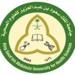 جامعة الملك سعود للعلوم الصحية