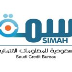 الشركة السعودية للمعلومات الائتمانية "سمة"