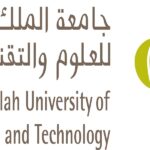 جامعة الملك عبد الله للعلوم والتقنية (KAUST)