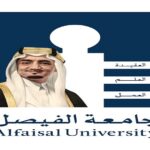 جامعة الفيصل