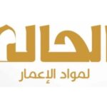 شركة الحال المتحدة