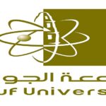 جامعة الجوف