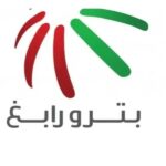 شركة بترورابغ