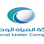 شركة المياه الوطنية (NWC)