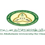 جامعة الملك سعود