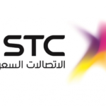 شركة الاتصالات السعودية STC