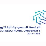 الجامعة السعودية الإلكترونية