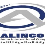 الشركة العالمية للألمنيوم (ALINCO)