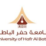 جامعة حفر الباطن