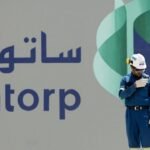 شركة أرامكو توتال للتكرير والبتروكيماويات "ساتورب"