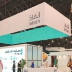 مركز الإسناد والتصفية "إنفاذ"