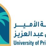 جامعة الأمير مقرن بن عبد العزيز