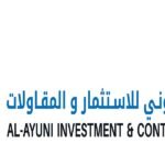 شركة العيوني للاستثمار والمقاولات