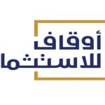 شركة أوقاف للاستثمار