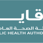 هيئة الصحة العامة "وقاية"