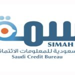 السعودية للشركات الائتمانية "سمة"