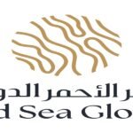 شركة البحر الأحمر العالمية
