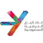 شركة مشاريع الترفيه السعودية