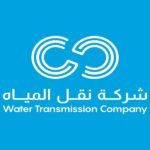 شركة نقل وتقنيات المياه