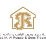 شركة حمد محمد الرقيب و أولاده التجارية
