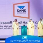 شركة خدمات الملاحة الجوية
