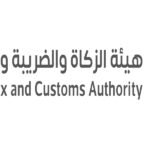 هيئة الزكاة والضريبة والجمارك
