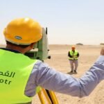 شركة القطر