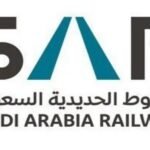 الشركة السعودية للخطوط الحديدية “سار”