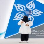 شركة تجمع حفر الباطن الصحي