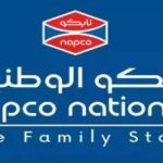شركة نابكو الوطنية