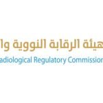 هيئة الرقابة النووية والإشعاعية