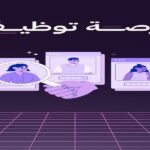 شركة سنام