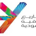 شركة مشاريع الترفيه السعودية