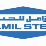 شركة الزامل القابضة للحديد