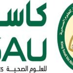 جامعة الملك سعود بن عبدالعزيز للعلوم الصحية