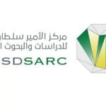 مركز الأمير سلطان للدراسات والبحوث الدفاعية