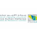 مركز الأمير سلطان للدراسات والبحوث الدفاعية
