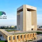 البنك الإسلامي للتنمية‏ (IsDB)