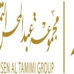 مجموعة عبدالمحسن التميمي