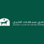 نادي سباقات الخيل