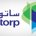 شركة أرامكو توتال للتكرير والبتروكيماويات “ساتورب”