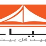 شركة أبيات