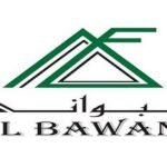 شركة البواني