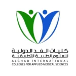 كلية الغد للعلوم الطبية التطبيقية
