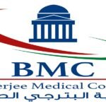 كلية البترجي للعلوم الطبية والتكنولوجية