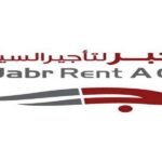 شركة الجبر لتأجير السيارات