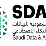 الهيئة السعودية للبيانات والذكاء الاصطناعي (سدايا)