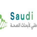 المعهد الوطني لأبحاث الصحة
