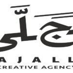وكالة تجلى للإبداع