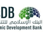 البنك الإسلامي للتنمية